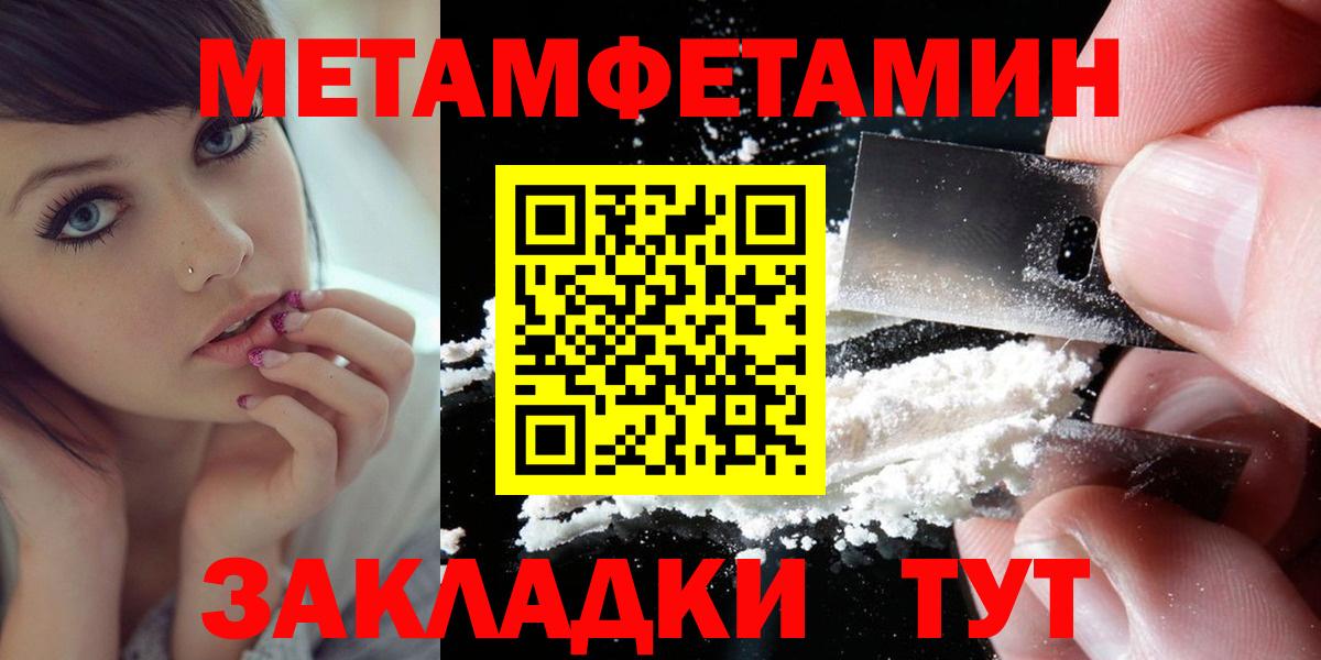 Amphetamine 98% Черемхово