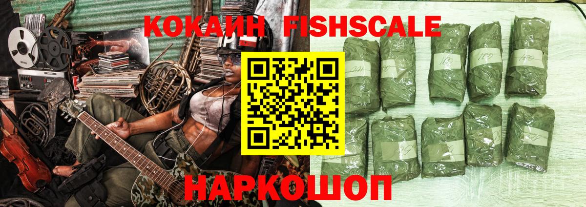 COCAIN 97%  Cocaine Колумбийский  Черемхово  Вход с VPN 