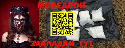 МДПВ Бугуруслан
