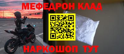 МДПВ Бугуруслан