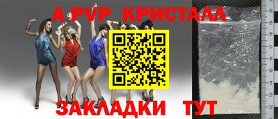 скорость Будённовск