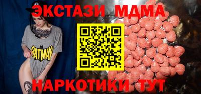 тгк Бузулук