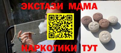 тгк Бузулук