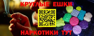 тгк Бузулук