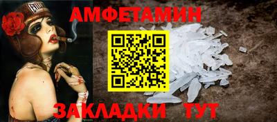 скорость Будённовск