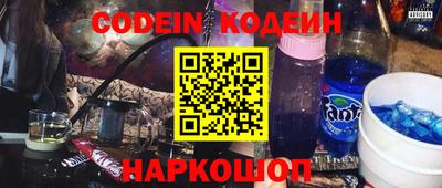скорость Будённовск