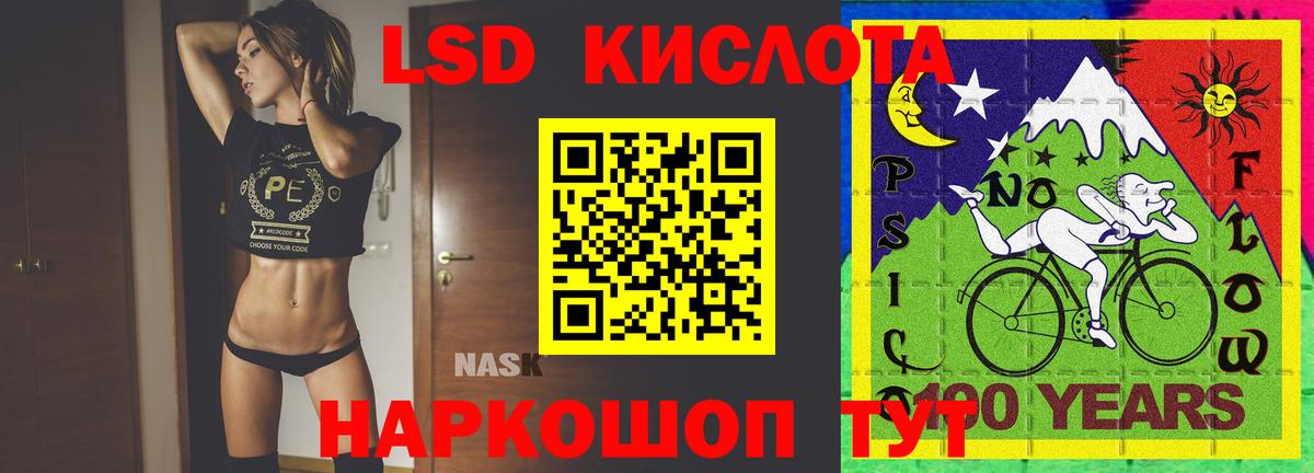 Лсд 25 экстази кислота Черемхово