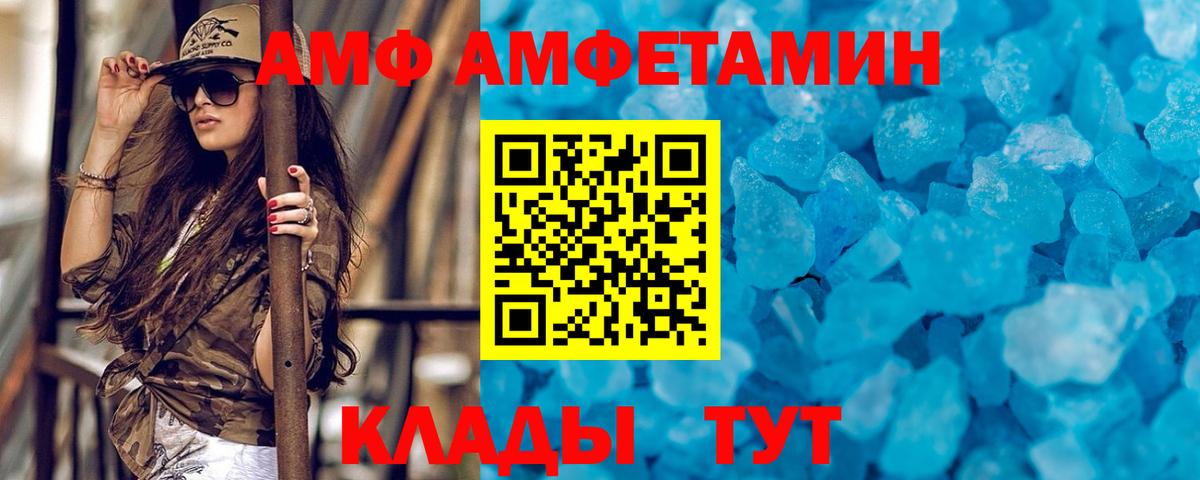 Черемхово  МЕТАМФЕТАМИН витя  Вход с VPN  Метамфетамин  МЕТАМФЕТАМИН витя 