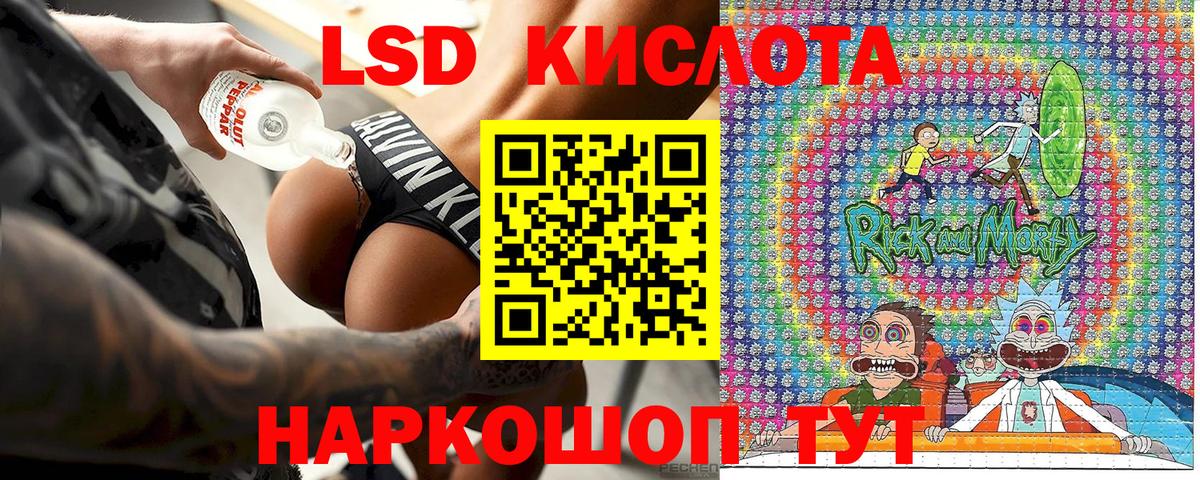 Марки N-bome 1500мкг  Вход с VPN  Черемхово 