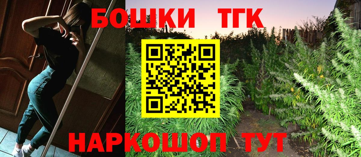 Бошки Шишки AK-47 Черемхово